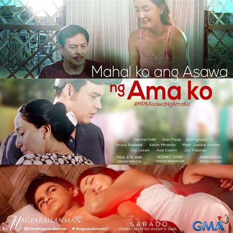 Mahal ko ang asawa ng ama ko (2019) .